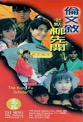 findata数据恢复软件